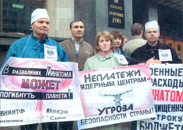 эту обязательно пикет у здания госдумы (1).jpg